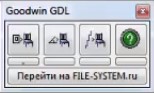 Goodwin GDL plug-in (плагин)