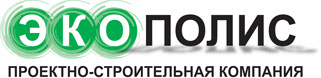 ООО "Проектно-строительная компания "ЭКОПОЛИС"
