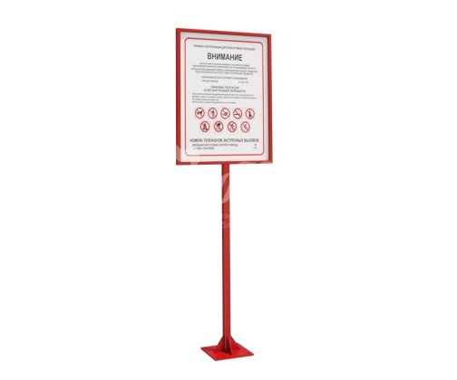 Информационная табличка Хоббика «Пикник»