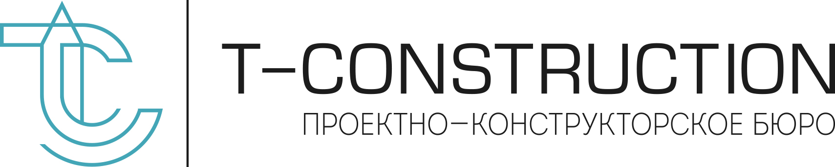 Т-КОНСТРАКШН 