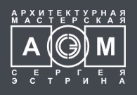Архитектурная мастерская Сергея Эстрина