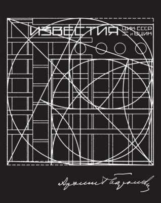 ПРЕЗЕНТАЦИЯ КНИГИ «ГРИГОРИЙ БАРХИН» ПРЕЗЕНТАЦИЯ КНИГИ «ГРИГОРИЙ БАРХИН»