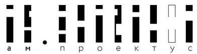 АМ.ПРОЕКТУС 