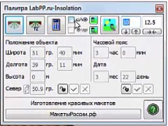 LabPP_Insolation  plug-in (плагин)