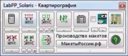 LabPP_Solaris plug-in (плагин)