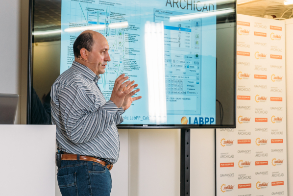 Презентация плагина Goodwin_GDL на образовательной площадке BIM-ZONE Презентация плагина Goodwin_GDL на образовательной площадке BIM-ZONE