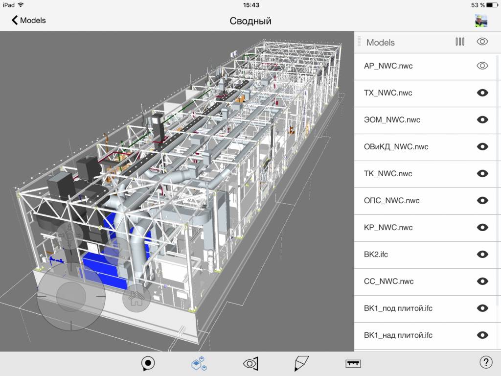 873_UseFiles_1528880031_Zavod_svodnaya_BIM360Glue_s_Ipad3.png