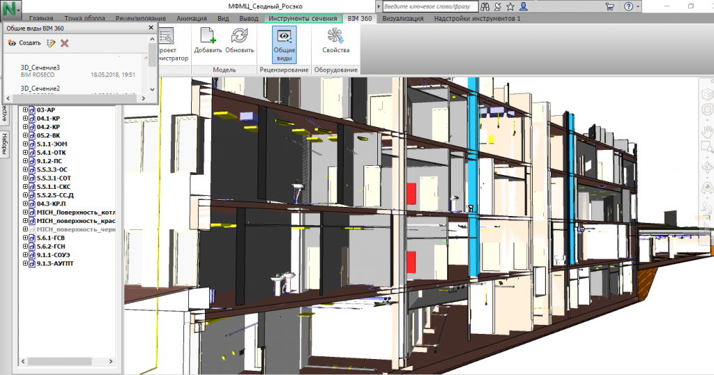 873_UseFiles_1528880196_Medtsentr_Navis360.png