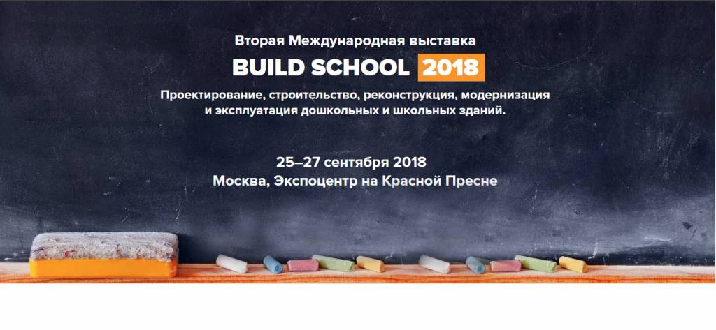 build school.jpg